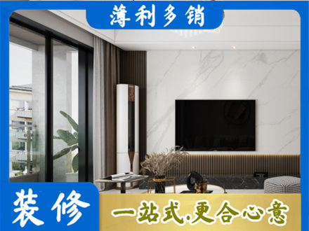 巴里坤县正规改造旧房