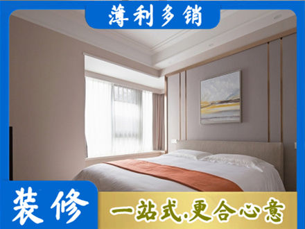 巴里坤县正规装修别墅