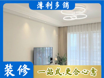 巴里坤县正规装修客厅