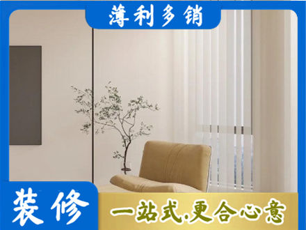 巴里坤县正规窗帘定制