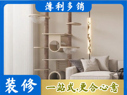 巴里坤县正规定制窗帘