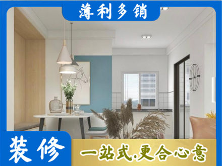 巴里坤县正规餐厅装修