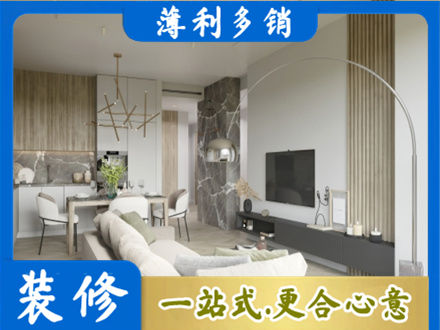 巴里坤县正规客厅地板装修