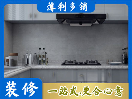 巴里坤县正规厨房装修