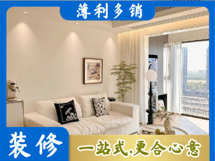 巴里坤县正规背景墙装修