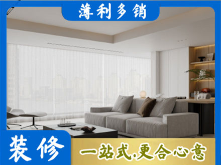 巴里坤县正规大客厅装修