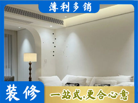 巴里坤县装修公司24.jpg