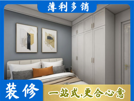 巴里坤县正规主卧装修