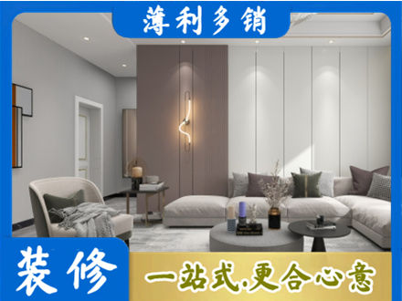 巴里坤县正规客厅装修