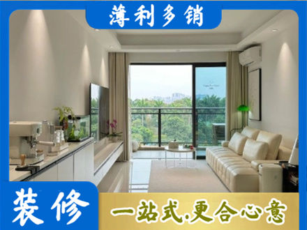 巴里坤县正规现代装修