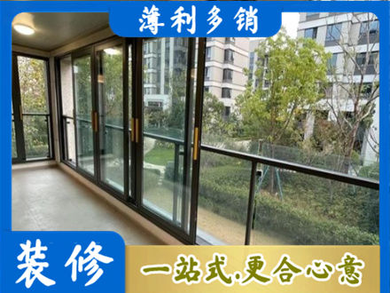 巴里坤县阳台封窗