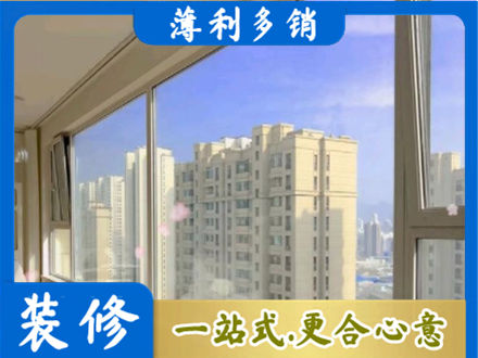 巴里坤县高层封窗