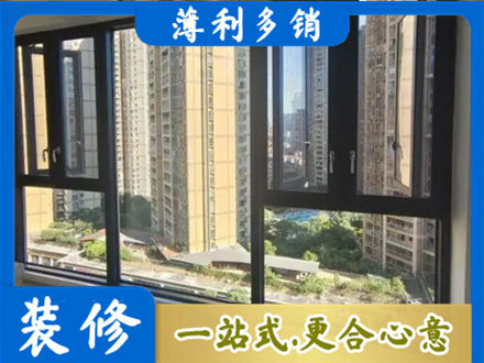巴里坤县阳台推拉窗