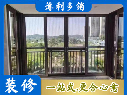 巴里坤县封窗防坠网