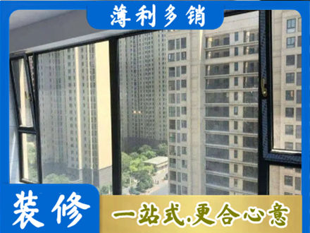巴里坤县阳台防坠网