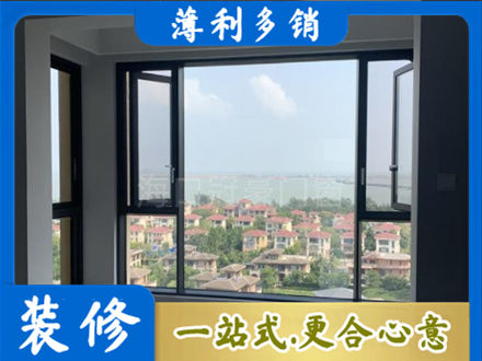 巴里坤县门窗装修