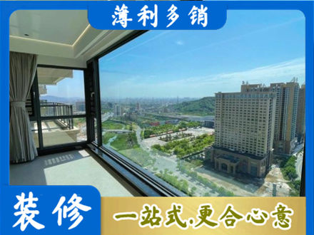 巴里坤县阳台封窗价格