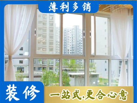 巴里坤县阳台封窗装修