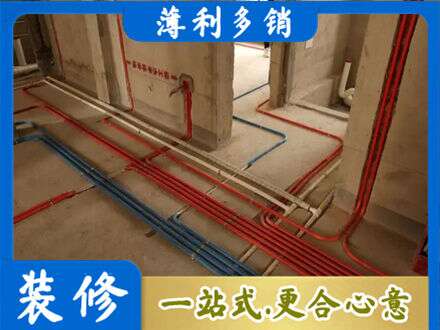 巴里坤县水电安装