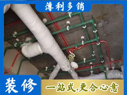 巴里坤县厨房水电改造