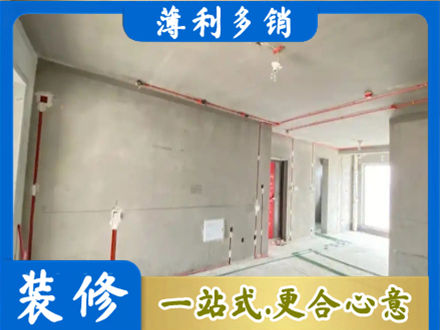 巴里坤县房屋水电安装