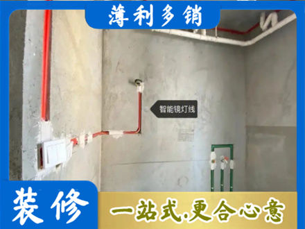 巴里坤县浴室水电安装