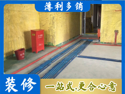 巴里坤县水电工程设计
