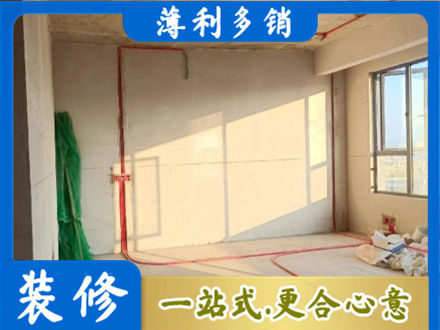 巴里坤县水电改造