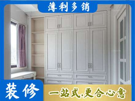 巴里坤县衣柜定制