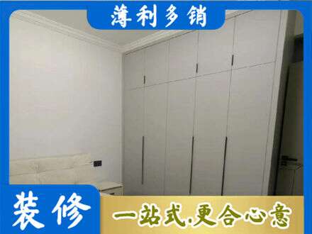 巴里坤县定制衣柜