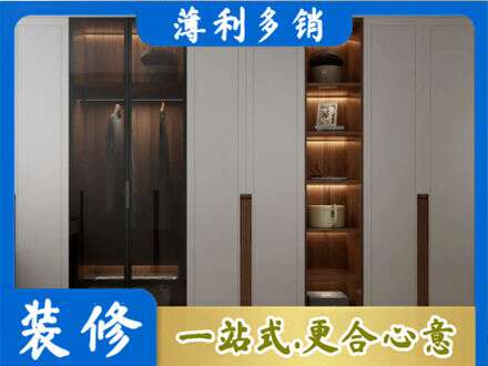 巴里坤县衣帽间柜子定制