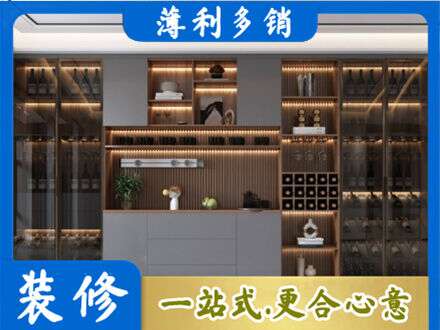 巴里坤县酒柜定制