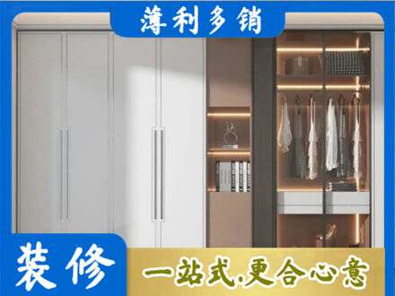 巴里坤县定做柜子
