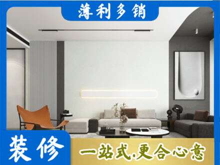 巴里坤县客厅刷漆