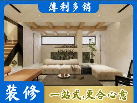 巴里坤县别墅刷漆