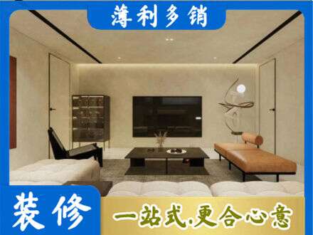 巴里坤县全屋刷漆
