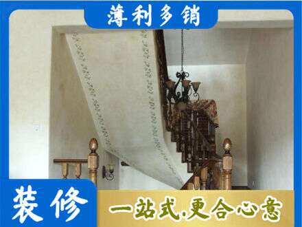 巴里坤县房屋刷漆