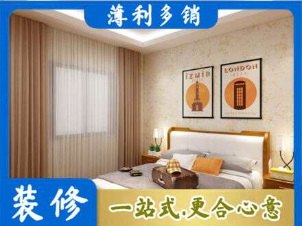 巴里坤县卧室刷漆