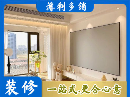 巴里坤县房屋封窗工程