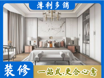 巴里坤县卧室装修案例
