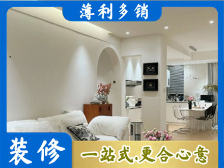 巴里坤县全屋家具定制
