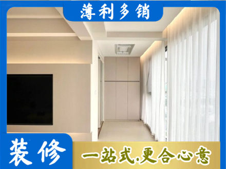 巴里坤县阳台家电安装